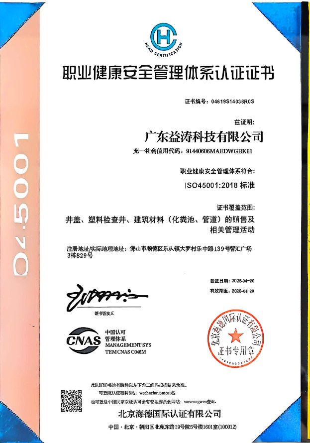 南溪荣誉证书